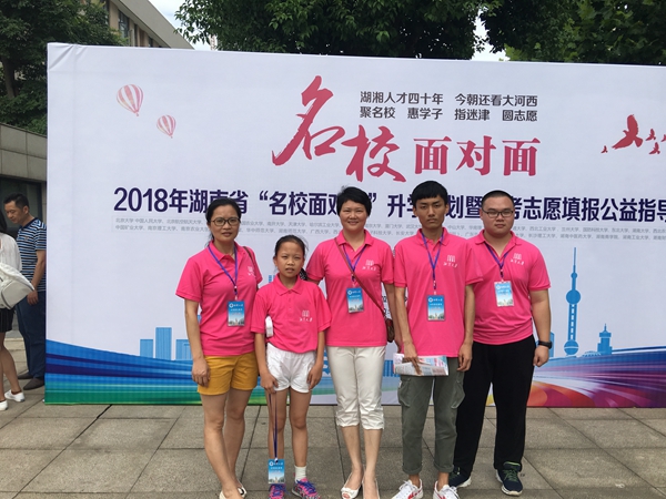 1530089633130816.jpg 微信图片_20180627160240_副本.jpg