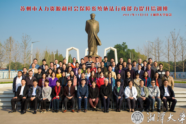 1512010859781371.jpg 苏州班.jpg