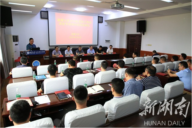 1562643295975616.png 第二届军转干部结业.png